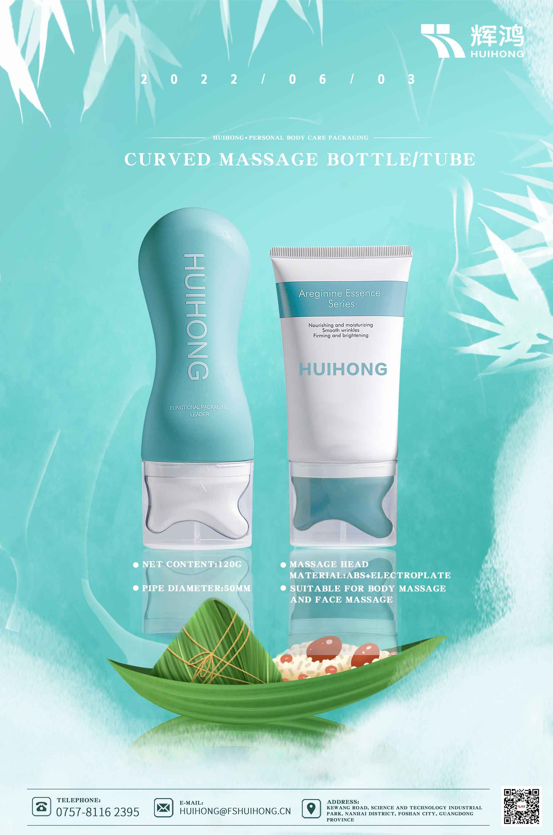 HUIHONG body care massage packaging to celebrate the Dragon Boat Festival