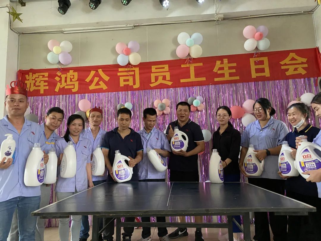 Huihong First Quarter Employee Birthday Party