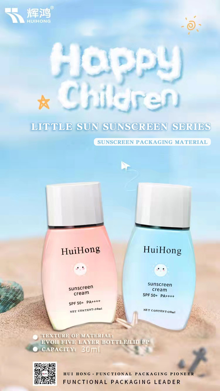 Little Sun Sunscreen Packaging Series